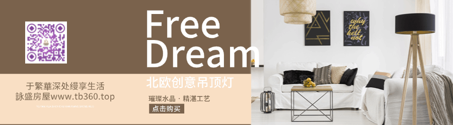 第一个广告名称