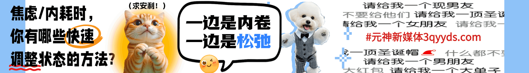 动漫 推荐