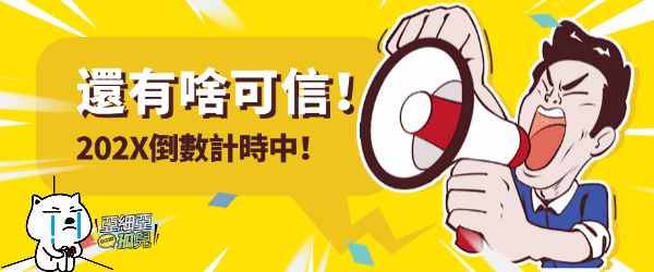 第三个广告名称