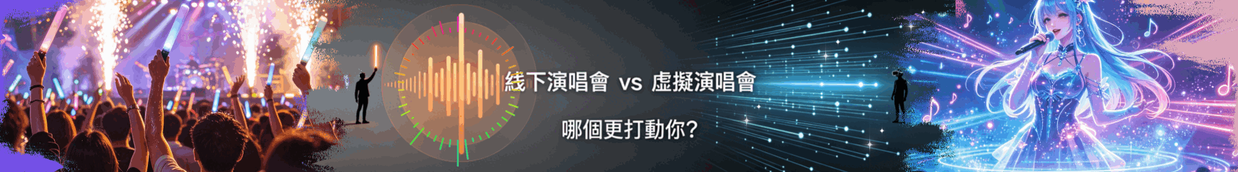 综艺 推荐