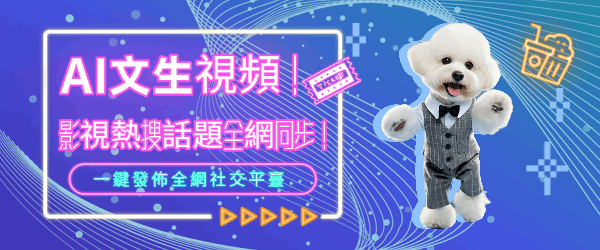 第二个广告名称