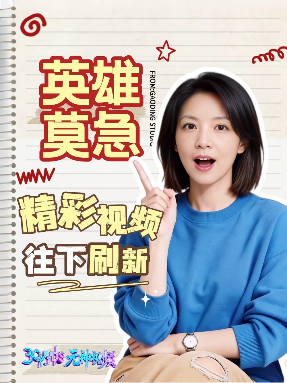 兰香如故