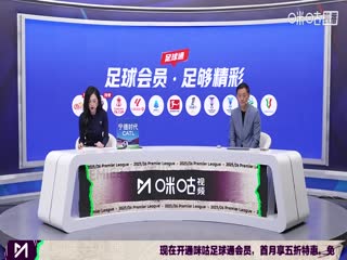 英超联赛 布伦特福德VS利物浦 20251026