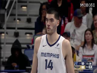 NBA杯 灰熊VS鹈鹕 20251127