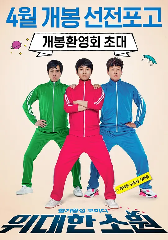 余生若梦，岁月安然