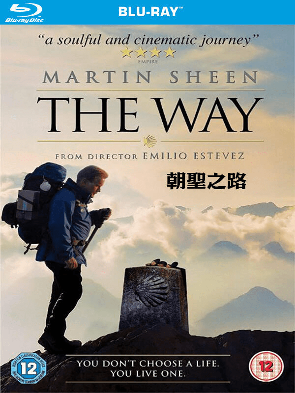 朝圣之路【影视解说】