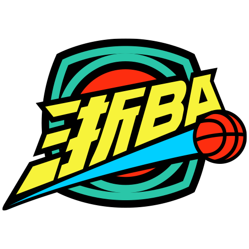 浙江省城市篮球联赛 金华86-74台州20260110